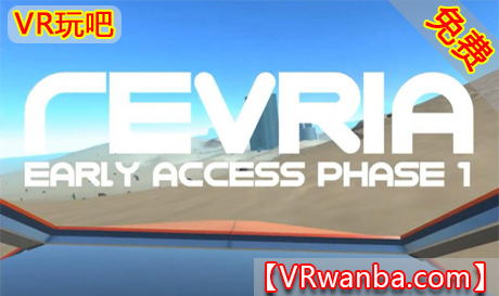 图片[1]VR玩吧-VR游戏破解下载网站-Quest 2 3 一体机游戏-Steam VR串流游戏-VR游戏资源汉化中文网站-Pico Neo3 4-Meta Quest 2 3-HTC VIVE-Oculus Rift-Valve Index-Pico VR-游戏下载中心Oculus Quest 游戏《恒星系统VR》Revria VRVR玩吧-VR游戏破解下载网站-Quest 2 3 一体机游戏-Steam VR串流游戏-VR游戏资源汉化中文网站-Pico Neo3 4-Meta Quest 2 3-HTC VIVE-Oculus Rift-Valve Index-Pico VR-游戏下载中心VR玩吧【VRwanba.com】汉化VR游戏官网