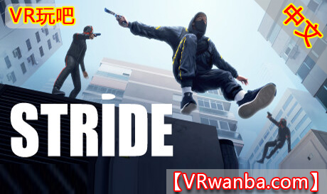 Oculus Quest 游戏《VR跑酷枪战》中文版 STRIDE VR（高速下载）VR玩吧官网|VR游戏下载网站|Quest 2 3一体机游戏|VR游戏资源中文汉化平台|Pico Neo3 4|Meta Quest 2 3|HTC VIVE|Oculus Rift|Valve Index|Pico VR|游戏下载中心VR玩吧【VRwanba.com】汉化VR游戏官网