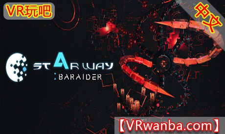 图片[1]VR玩吧-VR游戏破解下载网站-Quest 2 3 一体机游戏-Steam VR串流游戏-VR游戏资源汉化中文网站-Pico Neo3 4-Meta Quest 2 3-HTC VIVE-Oculus Rift-Valve Index-Pico VR-游戏下载中心Steam PC VR游戏《星途：弹幕强袭VR 》Starway: BaRaider（高速下载）VR玩吧-VR游戏破解下载网站-Quest 2 3 一体机游戏-Steam VR串流游戏-VR游戏资源汉化中文网站-Pico Neo3 4-Meta Quest 2 3-HTC VIVE-Oculus Rift-Valve Index-Pico VR-游戏下载中心VR玩吧【VRwanba.com】汉化VR游戏官网
