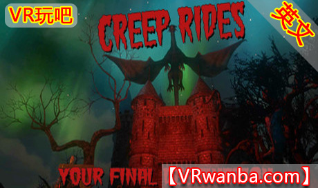 Steam PC VR游戏《恐怖游乐设施VR》CREEP RIDES（高速下载）VR玩吧官网|VR游戏下载网站|Quest 2 3一体机游戏|VR游戏资源中文汉化平台|Pico Neo3 4|Meta Quest 2 3|HTC VIVE|Oculus Rift|Valve Index|Pico VR|游戏下载中心VR玩吧【VRwanba.com】汉化VR游戏官网