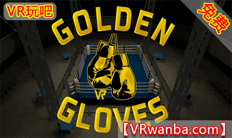 Oculus Quest 游戏《拳击金手套VR》Golden Gloves VR（高速下载）VR玩吧官网|VR游戏下载网站|Quest 2 3一体机游戏|VR游戏资源中文汉化平台|Pico Neo3 4|Meta Quest 2 3|HTC VIVE|Oculus Rift|Valve Index|Pico VR|游戏下载中心VR玩吧【VRwanba.com】汉化VR游戏官网