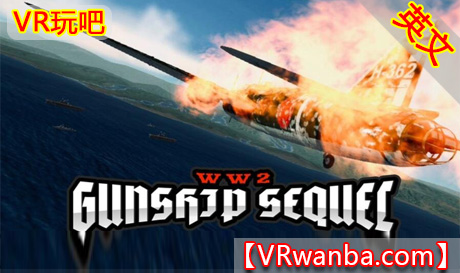 Oculus Quest 游戏《炮艇续集: 二战VR》Gunship Sequel: WW2 VR（高速下载）VR玩吧官网|VR游戏下载网站|Quest 2 3一体机游戏|VR游戏资源中文汉化平台|Pico Neo3 4|Meta Quest 2 3|HTC VIVE|Oculus Rift|Valve Index|Pico VR|游戏下载中心VR玩吧【VRwanba.com】汉化VR游戏官网