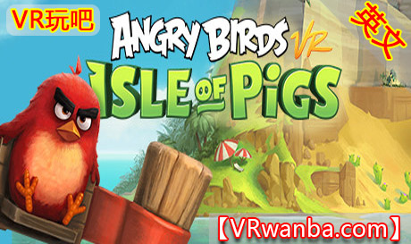 图片[1]VR玩吧-VR游戏破解下载网站-Quest 2 3 一体机游戏-Steam VR串流游戏-VR游戏资源汉化中文网站-Pico Neo3 4-Meta Quest 2 3-HTC VIVE-Oculus Rift-Valve Index-Pico VR-游戏下载中心Steam PC VR游戏《愤怒的小鸟：绿猪岛VR》Angry Birds VR: Isle of Pigs（高速下载）VR玩吧-VR游戏破解下载网站-Quest 2 3 一体机游戏-Steam VR串流游戏-VR游戏资源汉化中文网站-Pico Neo3 4-Meta Quest 2 3-HTC VIVE-Oculus Rift-Valve Index-Pico VR-游戏下载中心VR玩吧【VRwanba.com】汉化VR游戏官网