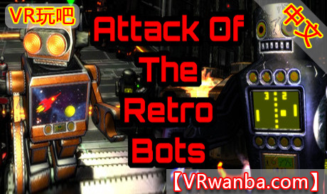 Steam PC VR游戏《复古机器人的攻击VR》Attack Of The Retro Bots（高速下载）VR玩吧官网|VR游戏下载网站|Quest 2 3一体机游戏|VR游戏资源中文汉化平台|Pico Neo3 4|Meta Quest 2 3|HTC VIVE|Oculus Rift|Valve Index|Pico VR|游戏下载中心VR玩吧【VRwanba.com】汉化VR游戏官网