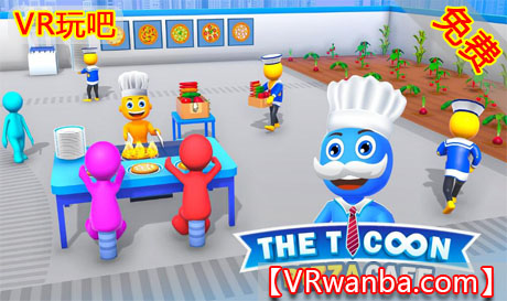 图片[1]VR玩吧-VR游戏破解下载网站-Quest 2 3 一体机游戏-Steam VR串流游戏-VR游戏资源汉化中文网站-Pico Neo3 4-Meta Quest 2 3-HTC VIVE-Oculus Rift-Valve Index-Pico VR-游戏下载中心Oculus Quest 游戏《烹饪大亨VR》The Tycoon（高速下载）VR玩吧-VR游戏破解下载网站-Quest 2 3 一体机游戏-Steam VR串流游戏-VR游戏资源汉化中文网站-Pico Neo3 4-Meta Quest 2 3-HTC VIVE-Oculus Rift-Valve Index-Pico VR-游戏下载中心VR玩吧【VRwanba.com】汉化VR游戏官网