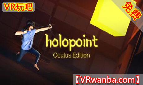 Oculus Quest 游戏《全息射箭VR》Holopoint: Oculus Edition（高速下载）VR玩吧官网|VR游戏下载网站|Quest 2 3一体机游戏|VR游戏资源中文汉化平台|Pico Neo3 4|Meta Quest 2 3|HTC VIVE|Oculus Rift|Valve Index|Pico VR|游戏下载中心VR玩吧【VRwanba.com】汉化VR游戏官网