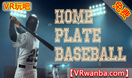 Oculus Quest 游戏《棒球VR》Home Plate Baseball（高速下载）VR玩吧官网|VR游戏下载网站|Quest 2 3一体机游戏|VR游戏资源中文汉化平台|Pico Neo3 4|Meta Quest 2 3|HTC VIVE|Oculus Rift|Valve Index|Pico VR|游戏下载中心VR玩吧【VRwanba.com】汉化VR游戏官网