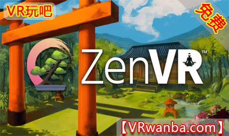 Oculus Quest 游戏《冥想VR》ZenVR（高速下载）VR玩吧官网|VR游戏下载网站|Quest 2 3一体机游戏|VR游戏资源中文汉化平台|Pico Neo3 4|Meta Quest 2 3|HTC VIVE|Oculus Rift|Valve Index|Pico VR|游戏下载中心VR玩吧【VRwanba.com】汉化VR游戏官网