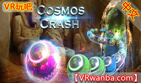 Oculus Quest 游戏《宇宙祖玛VR》Cosmos Crash VR（高速下载）VR玩吧官网|VR游戏下载网站|Quest 2 3一体机游戏|VR游戏资源中文汉化平台|Pico Neo3 4|Meta Quest 2 3|HTC VIVE|Oculus Rift|Valve Index|Pico VR|游戏下载中心VR玩吧【VRwanba.com】汉化VR游戏官网