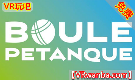 图片[1]VR玩吧-VR游戏破解下载网站-Quest 2 3 一体机游戏-Steam VR串流游戏-VR游戏资源汉化中文网站-Pico Neo3 4-Meta Quest 2 3-HTC VIVE-Oculus Rift-Valve Index-Pico VR-游戏下载中心Oculus Quest 游戏《滚球VR》Boule Petanque VRVR玩吧-VR游戏破解下载网站-Quest 2 3 一体机游戏-Steam VR串流游戏-VR游戏资源汉化中文网站-Pico Neo3 4-Meta Quest 2 3-HTC VIVE-Oculus Rift-Valve Index-Pico VR-游戏下载中心VR玩吧【VRwanba.com】汉化VR游戏官网