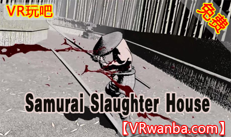 Oculus Quest 游戏《武士屠宰场VR》Samurai Slaughter House（高速下载）VR玩吧官网|VR游戏下载网站|Quest 2 3一体机游戏|VR游戏资源中文汉化平台|Pico Neo3 4|Meta Quest 2 3|HTC VIVE|Oculus Rift|Valve Index|Pico VR|游戏下载中心VR玩吧【VRwanba.com】汉化VR游戏官网