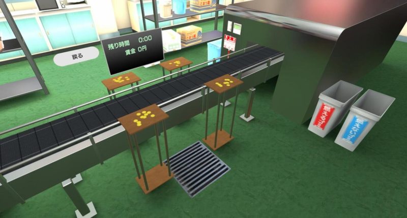 图片[2]VR玩吧-VR游戏破解下载网站-Quest 2 3 一体机游戏-Steam VR串流游戏-VR游戏资源汉化中文网站-Pico Neo3 4-Meta Quest 2 3-HTC VIVE-Oculus Rift-Valve Index-Pico VR-游戏下载中心Oculus Quest 游戏《生鱼片VR》VR Sashimi Tanpopo（高速下载）VR玩吧-VR游戏破解下载网站-Quest 2 3 一体机游戏-Steam VR串流游戏-VR游戏资源汉化中文网站-Pico Neo3 4-Meta Quest 2 3-HTC VIVE-Oculus Rift-Valve Index-Pico VR-游戏下载中心VR玩吧【VRwanba.com】汉化VR游戏官网