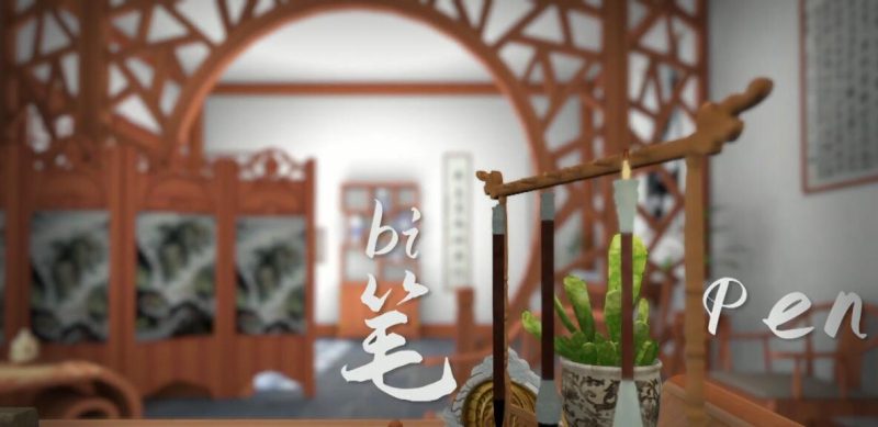 图片[4]VR玩吧-VR游戏破解下载网站-Quest 2 3 一体机游戏-Steam VR串流游戏-VR游戏资源汉化中文网站-Pico Neo3 4-Meta Quest 2 3-HTC VIVE-Oculus Rift-Valve Index-Pico VR-游戏下载中心Oculus Quest 游戏《墨之韵》You Calligrapher VRVR玩吧-VR游戏破解下载网站-Quest 2 3 一体机游戏-Steam VR串流游戏-VR游戏资源汉化中文网站-Pico Neo3 4-Meta Quest 2 3-HTC VIVE-Oculus Rift-Valve Index-Pico VR-游戏下载中心VR玩吧【VRwanba.com】汉化VR游戏官网