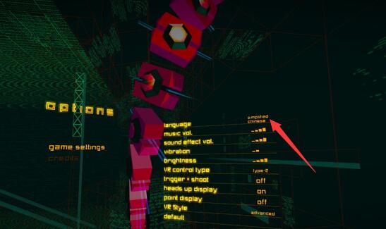 图片[8]VR玩吧-VR游戏破解下载网站-Quest 2 3 一体机游戏-Steam VR串流游戏-VR游戏资源汉化中文网站-Pico Neo3 4-Meta Quest 2 3-HTC VIVE-Oculus Rift-Valve Index-Pico VR-游戏下载中心Oculus Quest 游戏《无限雷兹VR》Rez Infinite（高速下载）VR玩吧-VR游戏破解下载网站-Quest 2 3 一体机游戏-Steam VR串流游戏-VR游戏资源汉化中文网站-Pico Neo3 4-Meta Quest 2 3-HTC VIVE-Oculus Rift-Valve Index-Pico VR-游戏下载中心VR玩吧【VRwanba.com】汉化VR游戏官网