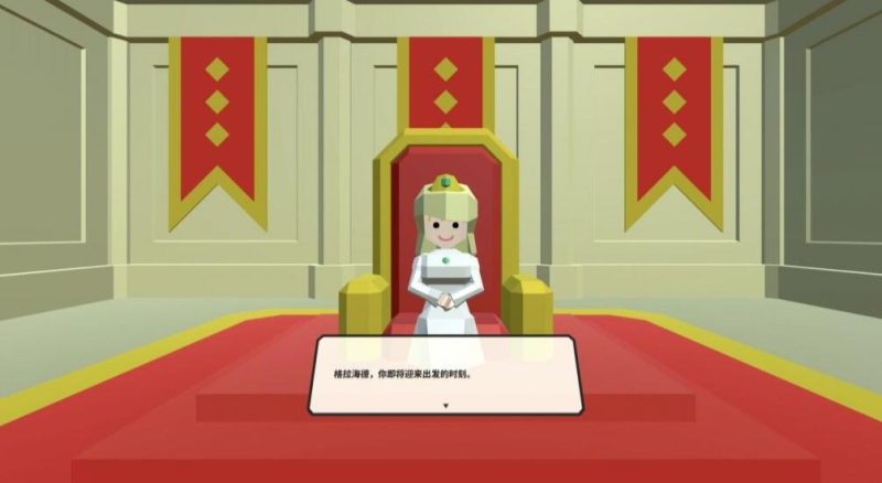 图片[2]VR玩吧-VR游戏破解下载网站-Quest 2 3 一体机游戏-Steam VR串流游戏-VR游戏资源汉化中文网站-Pico Neo3 4-Meta Quest 2 3-HTC VIVE-Oculus Rift-Valve Index-Pico VR-游戏下载中心Oculus Quest游戏《女王骑士VR》中文版 The Knight Of Queen VR（高速下载）VR玩吧-VR游戏破解下载网站-Quest 2 3 一体机游戏-Steam VR串流游戏-VR游戏资源汉化中文网站-Pico Neo3 4-Meta Quest 2 3-HTC VIVE-Oculus Rift-Valve Index-Pico VR-游戏下载中心VR玩吧【VRwanba.com】汉化VR游戏官网