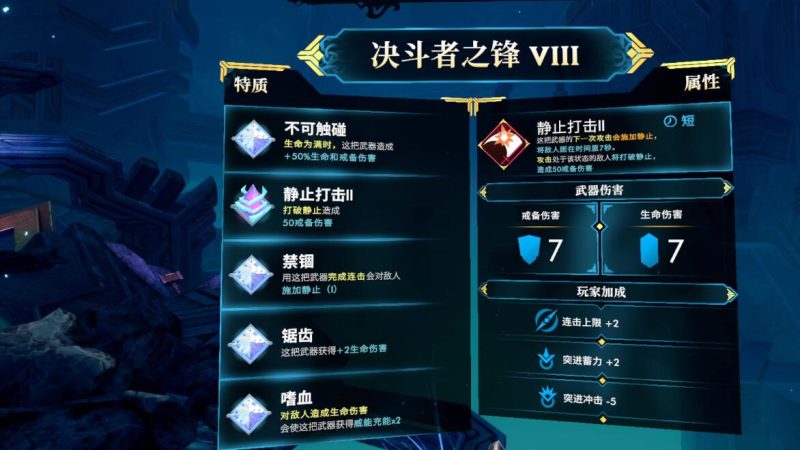 图片[4]VR玩吧官网|VR游戏下载网站|Quest 2 3一体机游戏|VR游戏资源中文汉化平台|Pico Neo3 4|Meta Quest 2 3|HTC VIVE|Oculus Rift|Valve Index|Pico VR|游戏下载中心Oculus Quest 游戏《灵魂陨落VR》Until You Fall（高速下载）VR玩吧官网|VR游戏下载网站|Quest 2 3一体机游戏|VR游戏资源中文汉化平台|Pico Neo3 4|Meta Quest 2 3|HTC VIVE|Oculus Rift|Valve Index|Pico VR|游戏下载中心VR玩吧【VRwanba.com】汉化VR游戏官网