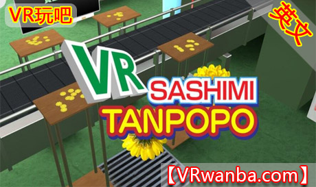 Oculus Quest 游戏《生鱼片VR》VR Sashimi Tanpopo（高速下载）VR玩吧官网|VR游戏下载网站|Quest 2 3一体机游戏|VR游戏资源中文汉化平台|Pico Neo3 4|Meta Quest 2 3|HTC VIVE|Oculus Rift|Valve Index|Pico VR|游戏下载中心VR玩吧【VRwanba.com】汉化VR游戏官网