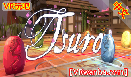 图片[1]VR玩吧-VR游戏破解下载网站-Quest 2 3 一体机游戏-Steam VR串流游戏-VR游戏资源汉化中文网站-Pico Neo3 4-Meta Quest 2 3-HTC VIVE-Oculus Rift-Valve Index-Pico VR-游戏下载中心Oculus Quest 游戏《造路游戏VR》Tsuro The Game of The Path VR（高速下载）VR玩吧-VR游戏破解下载网站-Quest 2 3 一体机游戏-Steam VR串流游戏-VR游戏资源汉化中文网站-Pico Neo3 4-Meta Quest 2 3-HTC VIVE-Oculus Rift-Valve Index-Pico VR-游戏下载中心VR玩吧【VRwanba.com】汉化VR游戏官网