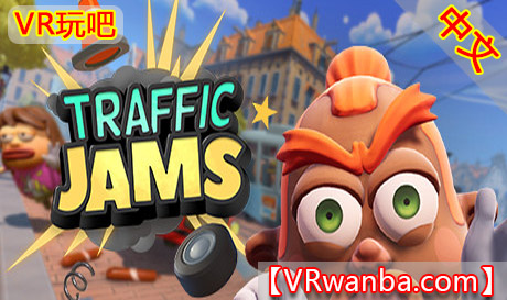 Oculus Quest 游戏《交通管理员VR》Traffic Jams VR（高速下载）VR玩吧官网|VR游戏下载网站|Quest 2 3一体机游戏|VR游戏资源中文汉化平台|Pico Neo3 4|Meta Quest 2 3|HTC VIVE|Oculus Rift|Valve Index|Pico VR|游戏下载中心VR玩吧【VRwanba.com】汉化VR游戏官网