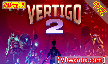 图片[1]VR玩吧-VR游戏破解下载网站-Quest 2 3 一体机游戏-Steam VR串流游戏-VR游戏资源汉化中文网站-Pico Neo3 4-Meta Quest 2 3-HTC VIVE-Oculus Rift-Valve Index-Pico VR-游戏下载中心Steam PC VR游戏《眩晕2VR》Vertigo 2VR玩吧-VR游戏破解下载网站-Quest 2 3 一体机游戏-Steam VR串流游戏-VR游戏资源汉化中文网站-Pico Neo3 4-Meta Quest 2 3-HTC VIVE-Oculus Rift-Valve Index-Pico VR-游戏下载中心VR玩吧【VRwanba.com】汉化VR游戏官网