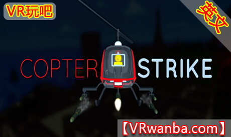 Steam PC VR游戏《直升机打击VR》Copter Strike VR（高速下载）VR玩吧官网|VR游戏下载网站|Quest 2 3一体机游戏|VR游戏资源中文汉化平台|Pico Neo3 4|Meta Quest 2 3|HTC VIVE|Oculus Rift|Valve Index|Pico VR|游戏下载中心VR玩吧【VRwanba.com】汉化VR游戏官网