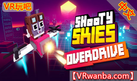 Oculus Quest 游戏《像素射击VR》Shooty Skies Overdrive（高速下载）VR玩吧官网|VR游戏下载网站|Quest 2 3一体机游戏|VR游戏资源中文汉化平台|Pico Neo3 4|Meta Quest 2 3|HTC VIVE|Oculus Rift|Valve Index|Pico VR|游戏下载中心VR玩吧【VRwanba.com】汉化VR游戏官网