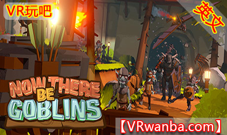 Steam PC VR游戏《现在有哥布林VR》Now There Be Goblins（高速下载）VR玩吧官网|VR游戏下载网站|Quest 2 3一体机游戏|VR游戏资源中文汉化平台|Pico Neo3 4|Meta Quest 2 3|HTC VIVE|Oculus Rift|Valve Index|Pico VR|游戏下载中心VR玩吧【VRwanba.com】汉化VR游戏官网