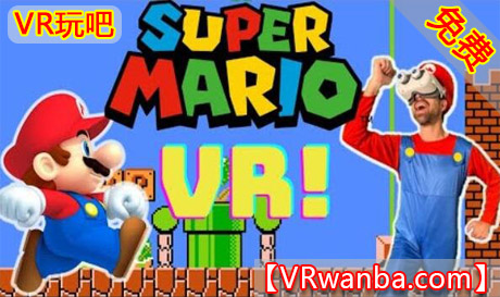 Oculus Quest 游戏《超级马里奥VR》Super Mario VR（高速下载）VR玩吧官网|VR游戏下载网站|Quest 2 3一体机游戏|VR游戏资源中文汉化平台|Pico Neo3 4|Meta Quest 2 3|HTC VIVE|Oculus Rift|Valve Index|Pico VR|游戏下载中心VR玩吧【VRwanba.com】汉化VR游戏官网