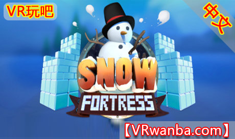 Oculus Quest 游戏《雪城堡VR》Snow Fortress（高速下载）VR玩吧官网|VR游戏下载网站|Quest 2 3一体机游戏|VR游戏资源中文汉化平台|Pico Neo3 4|Meta Quest 2 3|HTC VIVE|Oculus Rift|Valve Index|Pico VR|游戏下载中心VR玩吧【VRwanba.com】汉化VR游戏官网