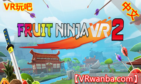 Oculus Quest 游戏《水果忍者2VR》 Fruit Ninja 2 VR（高速下载）VR玩吧官网|VR游戏下载网站|Quest 2 3一体机游戏|VR游戏资源中文汉化平台|Pico Neo3 4|Meta Quest 2 3|HTC VIVE|Oculus Rift|Valve Index|Pico VR|游戏下载中心VR玩吧【VRwanba.com】汉化VR游戏官网