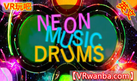 Steam PC VR游戏《霓虹音乐鼓VR》Neon Music Drums（高速下载）VR玩吧官网|VR游戏下载网站|Quest 2 3一体机游戏|VR游戏资源中文汉化平台|Pico Neo3 4|Meta Quest 2 3|HTC VIVE|Oculus Rift|Valve Index|Pico VR|游戏下载中心VR玩吧【VRwanba.com】汉化VR游戏官网