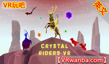 Steam PC VR游戏《水晶骑士VR》 Crystal Riders VR（高速下载）VR玩吧官网|VR游戏下载网站|Quest 2 3一体机游戏|VR游戏资源中文汉化平台|Pico Neo3 4|Meta Quest 2 3|HTC VIVE|Oculus Rift|Valve Index|Pico VR|游戏下载中心VR玩吧【VRwanba.com】汉化VR游戏官网