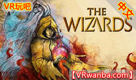 图片[1]VR玩吧-VR游戏破解下载网站-Quest 2 3 一体机游戏-Steam VR串流游戏-VR游戏资源汉化中文网站-Pico Neo3 4-Meta Quest 2 3-HTC VIVE-Oculus Rift-Valve Index-Pico VR-游戏下载中心Oculus Quest 游戏《无界术士VR》The Wizards（高速下载）VR玩吧-VR游戏破解下载网站-Quest 2 3 一体机游戏-Steam VR串流游戏-VR游戏资源汉化中文网站-Pico Neo3 4-Meta Quest 2 3-HTC VIVE-Oculus Rift-Valve Index-Pico VR-游戏下载中心VR玩吧【VRwanba.com】汉化VR游戏官网