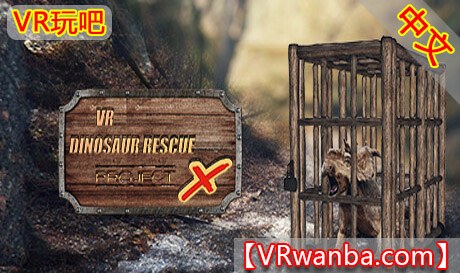 Steam PC VR游戏《VR恐龙救援计划X》 VR DINOSAUR RESCUE Project X（高速下载）VR玩吧官网|VR游戏下载网站|Quest 2 3一体机游戏|VR游戏资源中文汉化平台|Pico Neo3 4|Meta Quest 2 3|HTC VIVE|Oculus Rift|Valve Index|Pico VR|游戏下载中心VR玩吧【VRwanba.com】汉化VR游戏官网