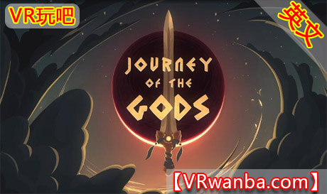 Oculus Quest 游戏《众神之旅VR》 Journey of The Gods VR（高速下载）VR玩吧官网|VR游戏下载网站|Quest 2 3一体机游戏|VR游戏资源中文汉化平台|Pico Neo3 4|Meta Quest 2 3|HTC VIVE|Oculus Rift|Valve Index|Pico VR|游戏下载中心VR玩吧【VRwanba.com】汉化VR游戏官网