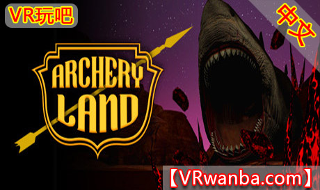 图片[1]VR玩吧-VR游戏破解下载网站-Quest 2 3 一体机游戏-Steam VR串流游戏-VR游戏资源汉化中文网站-Pico Neo3 4-Meta Quest 2 3-HTC VIVE-Oculus Rift-Valve Index-Pico VR-游戏下载中心Oculus Quest 游戏《神殿射手VR》Archery Land VR（高速下载）VR玩吧-VR游戏破解下载网站-Quest 2 3 一体机游戏-Steam VR串流游戏-VR游戏资源汉化中文网站-Pico Neo3 4-Meta Quest 2 3-HTC VIVE-Oculus Rift-Valve Index-Pico VR-游戏下载中心VR玩吧【VRwanba.com】汉化VR游戏官网
