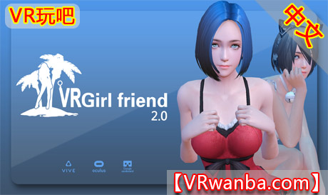 Steam PC VR游戏《VR女友》VR GirlFriend（高速下载）VR玩吧官网|VR游戏下载网站|Quest 2 3一体机游戏|VR游戏资源中文汉化平台|Pico Neo3 4|Meta Quest 2 3|HTC VIVE|Oculus Rift|Valve Index|Pico VR|游戏下载中心VR玩吧【VRwanba.com】汉化VR游戏官网