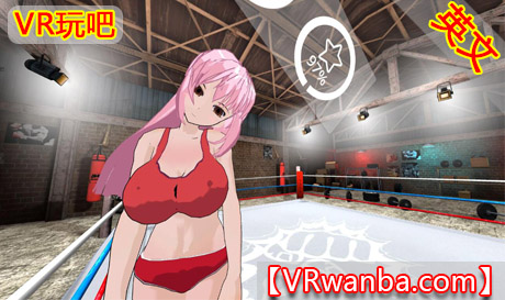 Oculus Quest 游戏《无尽战士VR》Hentai Fighters VR（高速下载）VR玩吧官网|VR游戏下载网站|Quest 2 3一体机游戏|VR游戏资源中文汉化平台|Pico Neo3 4|Meta Quest 2 3|HTC VIVE|Oculus Rift|Valve Index|Pico VR|游戏下载中心VR玩吧【VRwanba.com】汉化VR游戏官网