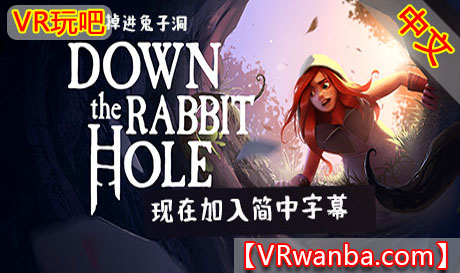 Oculus Quest 游戏《掉进兔子洞VR》中文版 Down the Rabbit HoleVR （高速下载）VR玩吧官网|VR游戏下载网站|Quest 2 3一体机游戏|VR游戏资源中文汉化平台|Pico Neo3 4|Meta Quest 2 3|HTC VIVE|Oculus Rift|Valve Index|Pico VR|游戏下载中心VR玩吧【VRwanba.com】汉化VR游戏官网