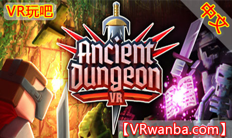 Oculus Quest 游戏《地牢逃生VR》Ancient Dungeon VR（高速下载）VR玩吧官网|VR游戏下载网站|Quest 2 3一体机游戏|VR游戏资源中文汉化平台|Pico Neo3 4|Meta Quest 2 3|HTC VIVE|Oculus Rift|Valve Index|Pico VR|游戏下载中心VR玩吧【VRwanba.com】汉化VR游戏官网