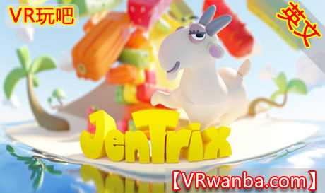 图片[1]VR玩吧-VR游戏破解下载网站-Quest 2 3 一体机游戏-Steam VR串流游戏-VR游戏资源汉化中文网站-Pico Neo3 4-Meta Quest 2 3-HTC VIVE-Oculus Rift-Valve Index-Pico VR-游戏下载中心Oculus Quest 游戏《卡通消消乐VR》Jentrix VR（高速下载）VR玩吧-VR游戏破解下载网站-Quest 2 3 一体机游戏-Steam VR串流游戏-VR游戏资源汉化中文网站-Pico Neo3 4-Meta Quest 2 3-HTC VIVE-Oculus Rift-Valve Index-Pico VR-游戏下载中心VR玩吧【VRwanba.com】汉化VR游戏官网