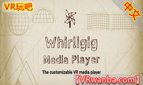 Meta Quest 应用《VR媒体播放器》Whirligig VR Media Player（高速下载）VR玩吧官网|VR游戏下载网站|Quest 2 3一体机游戏|VR游戏资源中文汉化平台|Pico Neo3 4|Meta Quest 2 3|HTC VIVE|Oculus Rift|Valve Index|Pico VR|游戏下载中心VR玩吧【VRwanba.com】汉化VR游戏官网