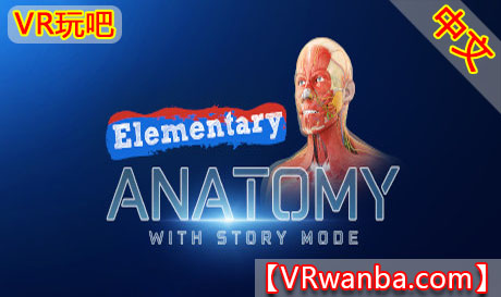 Oculus Quest 游戏《高中解剖学VR》中文版 High School Anatomy for Quest（高速下载）VR玩吧官网|VR游戏下载网站|Quest 2 3一体机游戏|VR游戏资源中文汉化平台|Pico Neo3 4|Meta Quest 2 3|HTC VIVE|Oculus Rift|Valve Index|Pico VR|游戏下载中心VR玩吧【VRwanba.com】汉化VR游戏官网