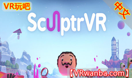 图片[1]VR玩吧-VR游戏破解下载网站-Quest 2 3 一体机游戏-Steam VR串流游戏-VR游戏资源汉化中文网站-Pico Neo3 4-Meta Quest 2 3-HTC VIVE-Oculus Rift-Valve Index-Pico VR-游戏下载中心Oculus Quest 游戏《3D绘画VR》 Sculptr VR  (高速下载）VR玩吧-VR游戏破解下载网站-Quest 2 3 一体机游戏-Steam VR串流游戏-VR游戏资源汉化中文网站-Pico Neo3 4-Meta Quest 2 3-HTC VIVE-Oculus Rift-Valve Index-Pico VR-游戏下载中心VR玩吧【VRwanba.com】汉化VR游戏官网