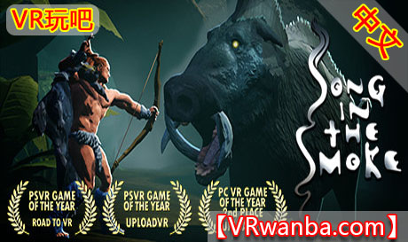 图片[1]VR玩吧-VR游戏破解下载网站-Quest 2 3 一体机游戏-Steam VR串流游戏-VR游戏资源汉化中文网站-Pico Neo3 4-Meta Quest 2 3-HTC VIVE-Oculus Rift-Valve Index-Pico VR-游戏下载中心Oculus Quest 游戏《烟中之歌VR》Song in the Smoke VR 中文版（高速下载）VR玩吧-VR游戏破解下载网站-Quest 2 3 一体机游戏-Steam VR串流游戏-VR游戏资源汉化中文网站-Pico Neo3 4-Meta Quest 2 3-HTC VIVE-Oculus Rift-Valve Index-Pico VR-游戏下载中心VR玩吧【VRwanba.com】汉化VR游戏官网