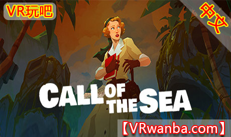 Oculus Quest 游戏《海之呼唤VR》Call of the Sea（高速下载）VR玩吧官网|VR游戏下载网站|Quest 2 3一体机游戏|VR游戏资源中文汉化平台|Pico Neo3 4|Meta Quest 2 3|HTC VIVE|Oculus Rift|Valve Index|Pico VR|游戏下载中心VR玩吧【VRwanba.com】汉化VR游戏官网