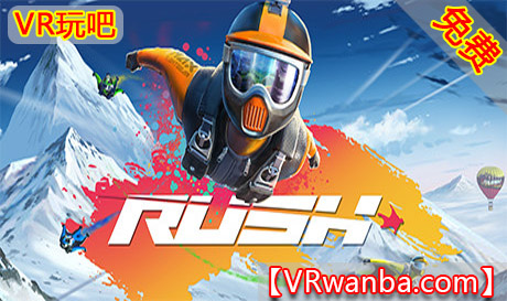 Oculus Quest 游戏《滑翔VR》Rush VR （高速下载）VR玩吧官网|VR游戏下载网站|Quest 2 3一体机游戏|VR游戏资源中文汉化平台|Pico Neo3 4|Meta Quest 2 3|HTC VIVE|Oculus Rift|Valve Index|Pico VR|游戏下载中心VR玩吧【VRwanba.com】汉化VR游戏官网