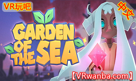 Oculus Quest 游戏《海上花园VR》中文版 Garden of the Sea VR（高速下载）VR玩吧官网|VR游戏下载网站|Quest 2 3一体机游戏|VR游戏资源中文汉化平台|Pico Neo3 4|Meta Quest 2 3|HTC VIVE|Oculus Rift|Valve Index|Pico VR|游戏下载中心VR玩吧【VRwanba.com】汉化VR游戏官网