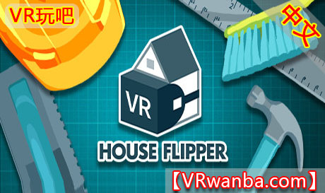 Oculus Quest 游戏《房产达人VR/装修达人VR》House Flipper VR 拆家游戏（高速下载）VR玩吧官网|VR游戏下载网站|Quest 2 3一体机游戏|VR游戏资源中文汉化平台|Pico Neo3 4|Meta Quest 2 3|HTC VIVE|Oculus Rift|Valve Index|Pico VR|游戏下载中心VR玩吧【VRwanba.com】汉化VR游戏官网