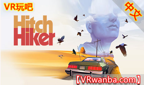 Oculus Quest 游戏《搭便车 – 一个神秘的游戏VR》Hitchhiker：A Mystery Game VR（高速下载）VR玩吧官网|VR游戏下载网站|Quest 2 3一体机游戏|VR游戏资源中文汉化平台|Pico Neo3 4|Meta Quest 2 3|HTC VIVE|Oculus Rift|Valve Index|Pico VR|游戏下载中心VR玩吧【VRwanba.com】汉化VR游戏官网